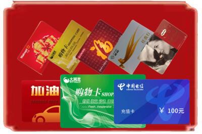 德州庆云县烟酒回收充值卡.jpg